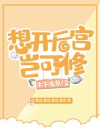 (BG/综漫同人)我以为是be结果成了he